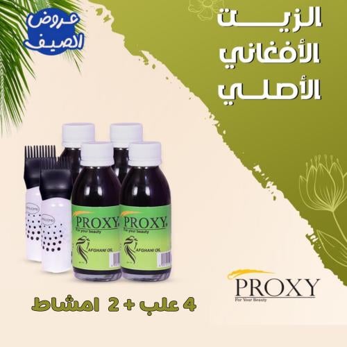 4 علب + 2 امشاط
