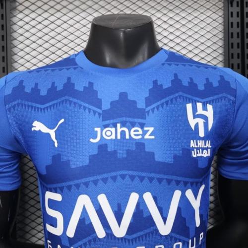 تيشيرت الهلال الأزرق 2026