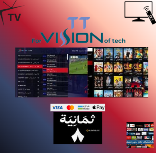 اشتراك TV مباريات مسلسلات وافلام شهر بدون تقطيع -ت...