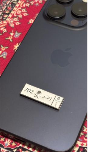 استكر معدني لوحه زهران