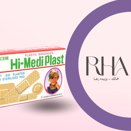 لصقة جروح Hi-Medi Plast