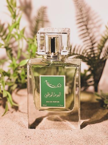 عطر اليوم الوطني