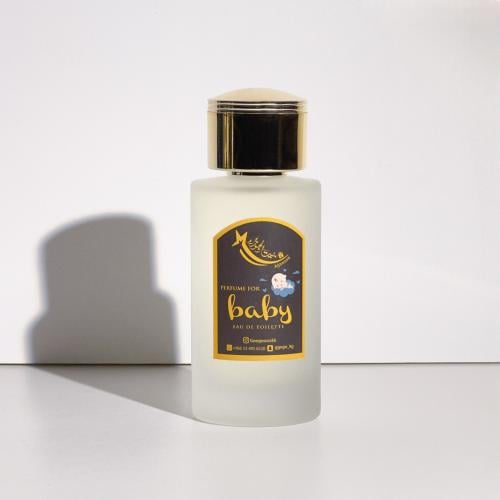 عطر الأطفال