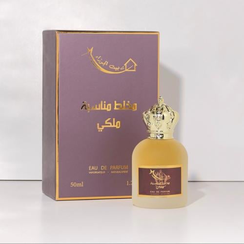 عطر مناسبة مالكي