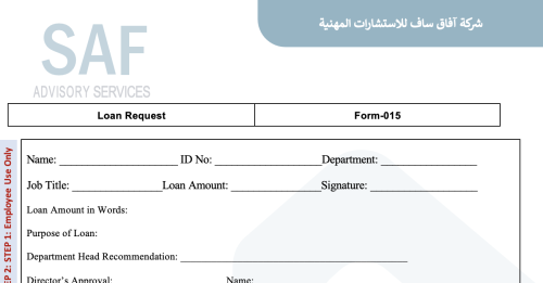 نموذج طلب سلفة 015