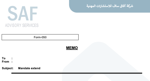 نموذج تمديد تكليف 050