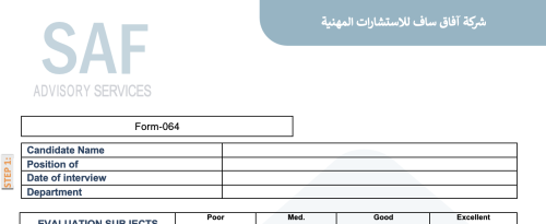 Evaluation form 064