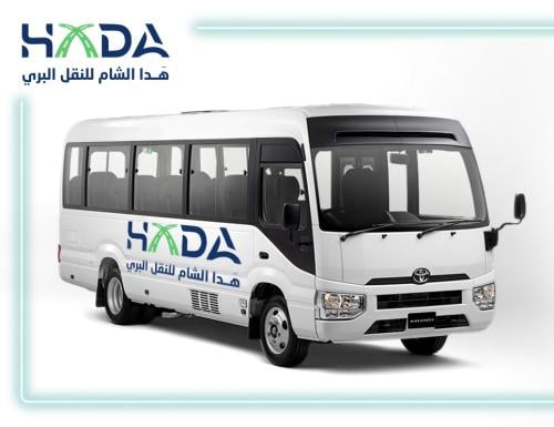 تويوتا كوستر - توصيل من محطة قطار المدينة الى الفن...
