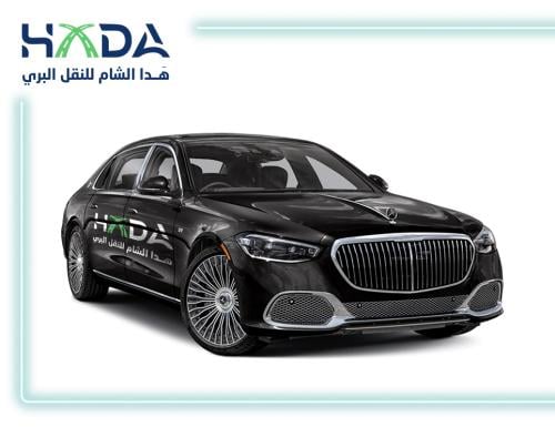 مرسيدس بنز إس كلاس - توصيل من مطار جدة الى مكه