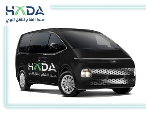 هيونداي ستاريا - توصيل من مطار جدة الى مكه