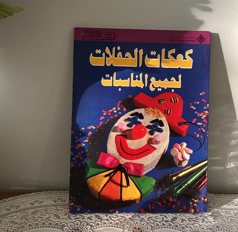 كعكات الحفلات