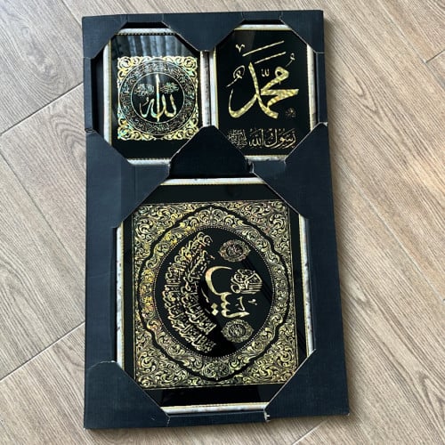 طقم من 3 لوحات فنتج