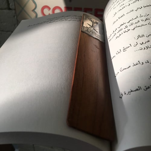 فاصل كتاب خشبي اصدار قديم