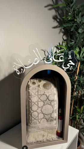 بوكس رمضاني