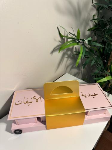عيدية الأنيقات