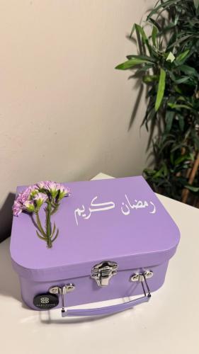 بوكس رمضاني