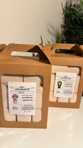 توزيعات اطفال