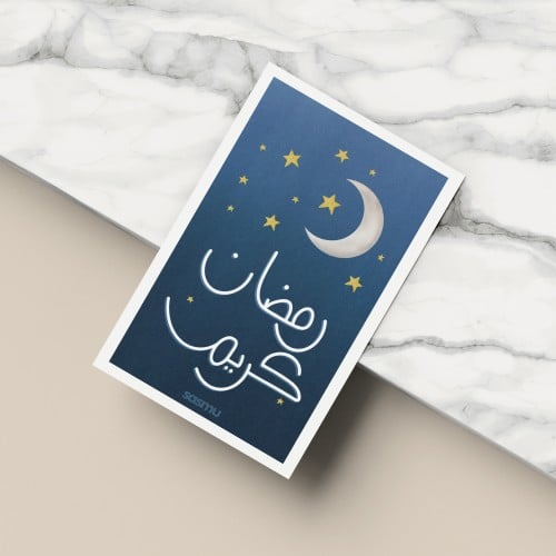 بطاقة رمضان كريم ( اللون الأزرق )