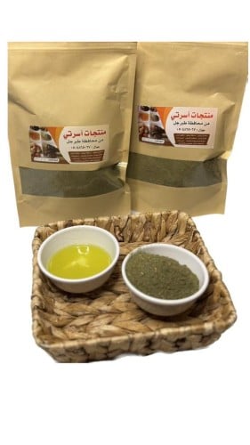 زعتر ملكي فاخر