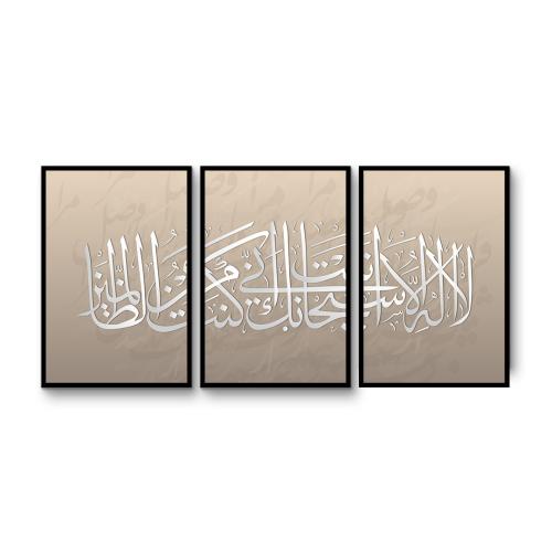 لوحة جدارية - الخط العربي ZF111