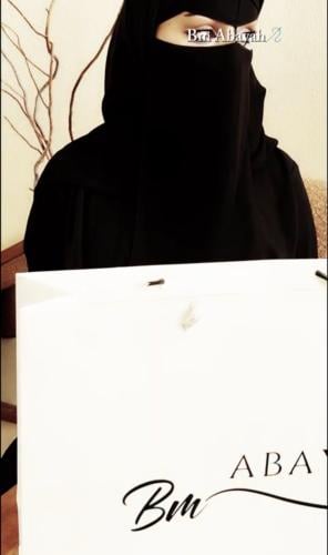 برقع النون