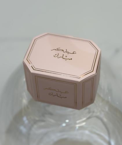 توزيعات العيد 3