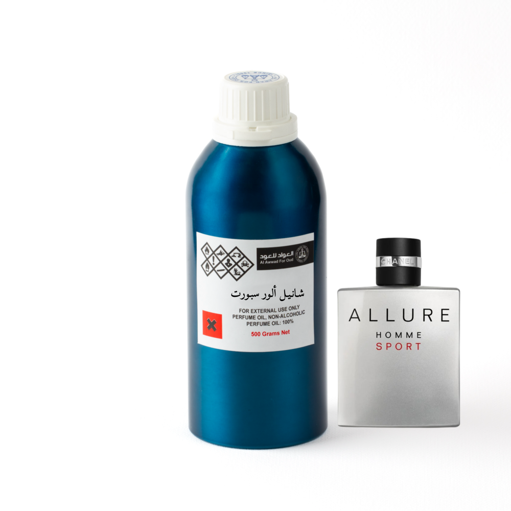شانيل الور سبورت - Chanel allure sport