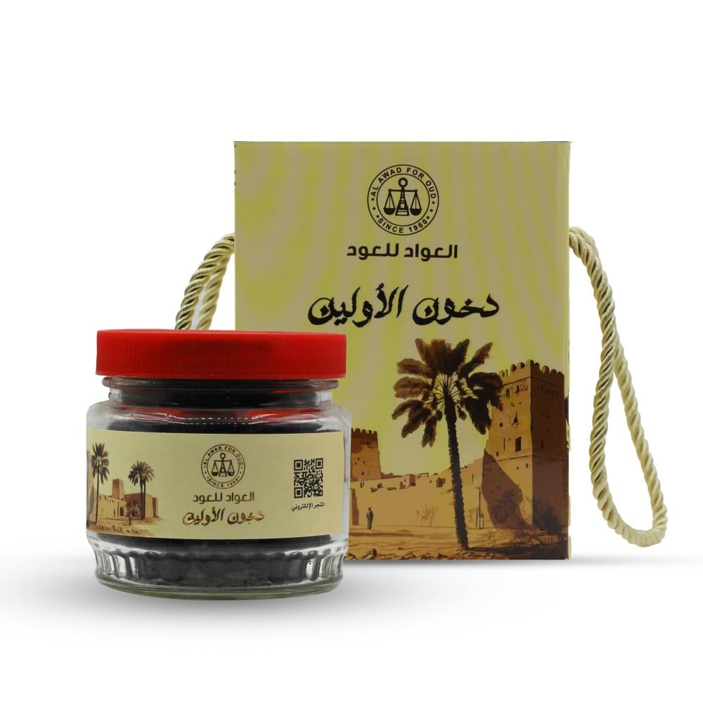 دخون الاولين