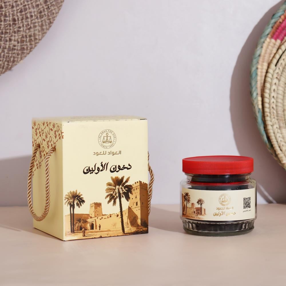 دخون الاولين