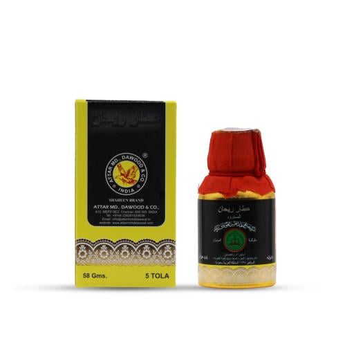 عطر ريحان (5 تولة)