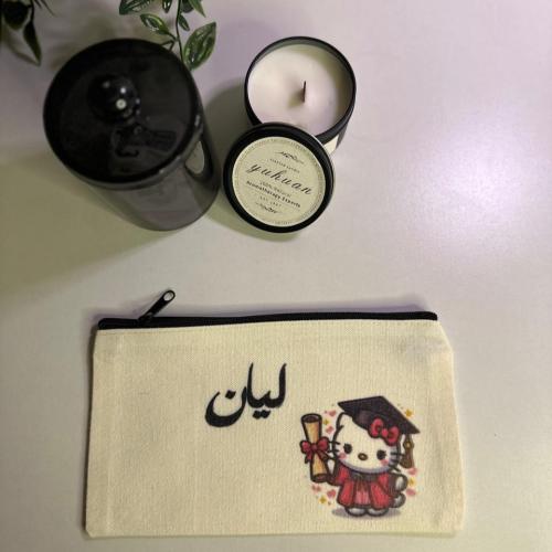 مقلمة (صغير )