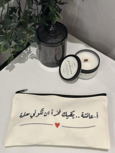 مقلمة ( صغير )