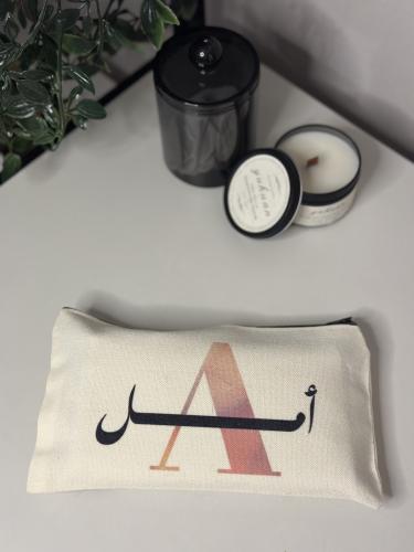 مقلمة صغير ( بنات )