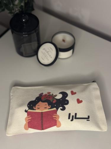 مقلمة( صغير)
