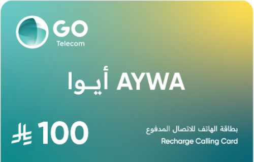 بطاقة شحن رصيد أيوا لكبائن السجون AYWA 100