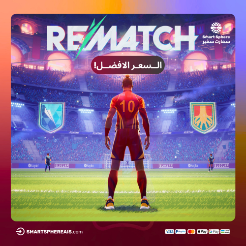 ريماتش Rematch | سوني 5 PlayStation