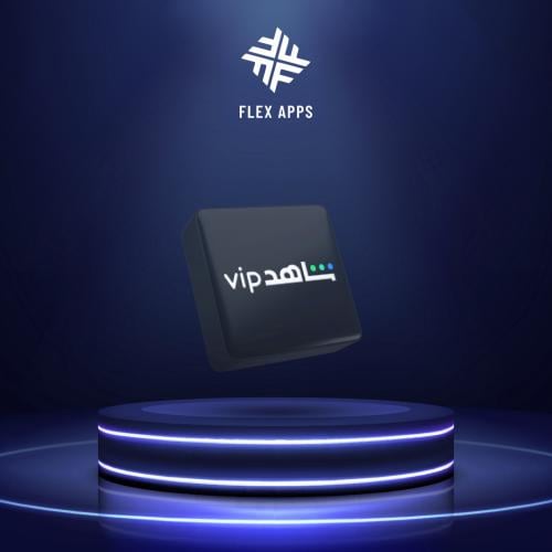 اشتراك شاهد vip + مسلسلات ( سنة )