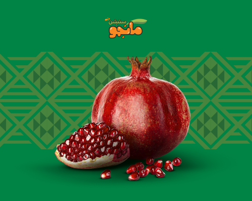 كرتون رمان الباحة