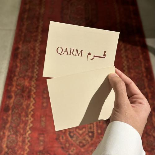 كرت اهداء كتابة رقعه