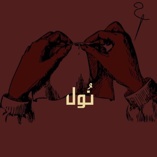 store avatar