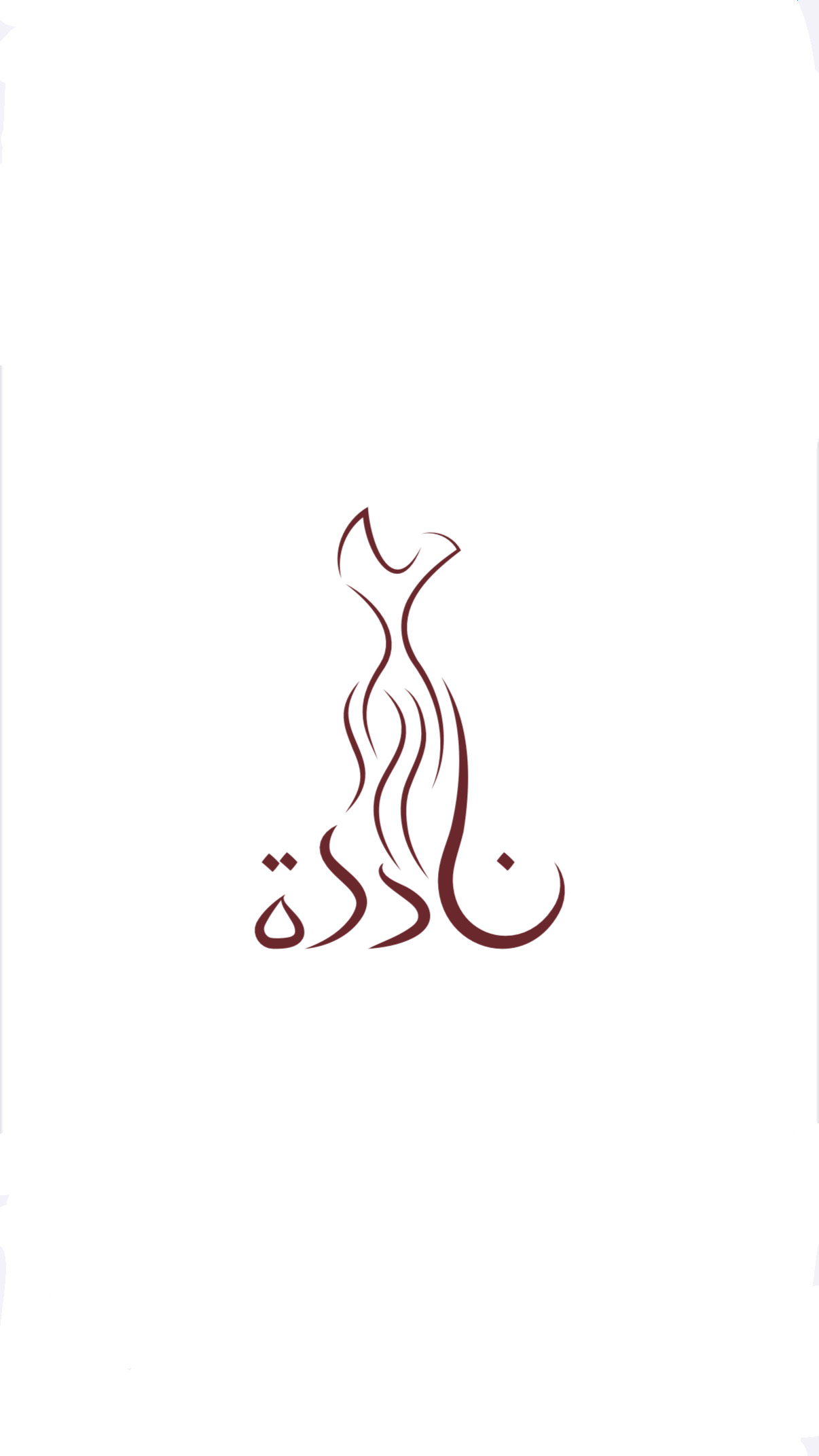 حسينة٢