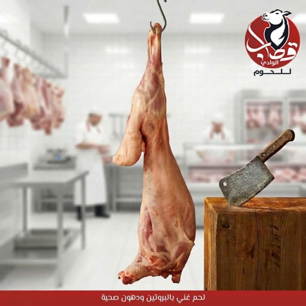 أسرار طهي النعيمي الكشميري: كيف تحصل على مذاق الذبيحة البلدي؟