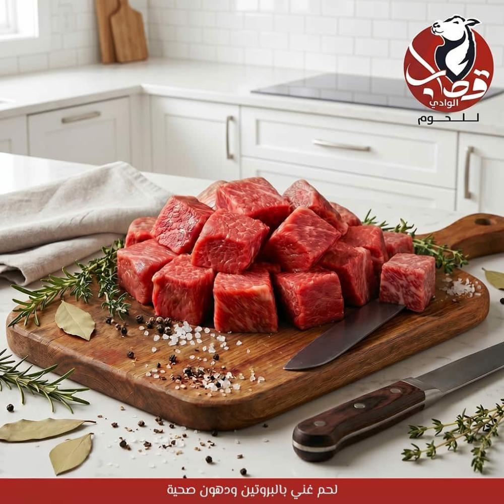 اللحوم في الحمية الغذائية