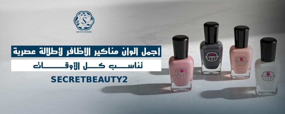 الوان مناكير الاظافر موضة