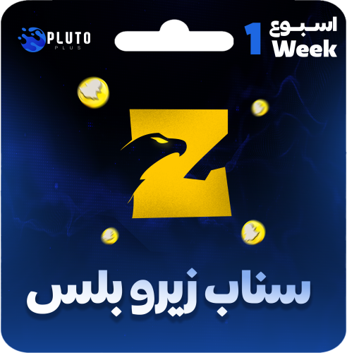سناب بلس اسبوع