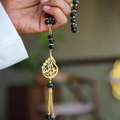 سبحة رجالي بالاسم