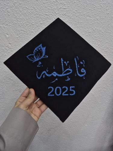 قبعة تخرج