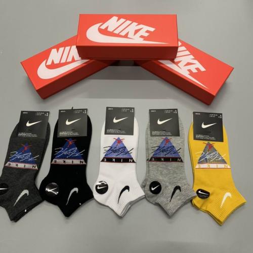 طقم جوارب Nike- كشخاتي