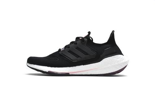 Adidas Ultra- كشخاتي