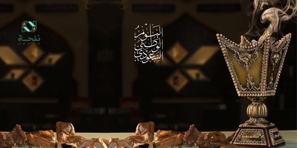 مبخرة فخمة للبيت